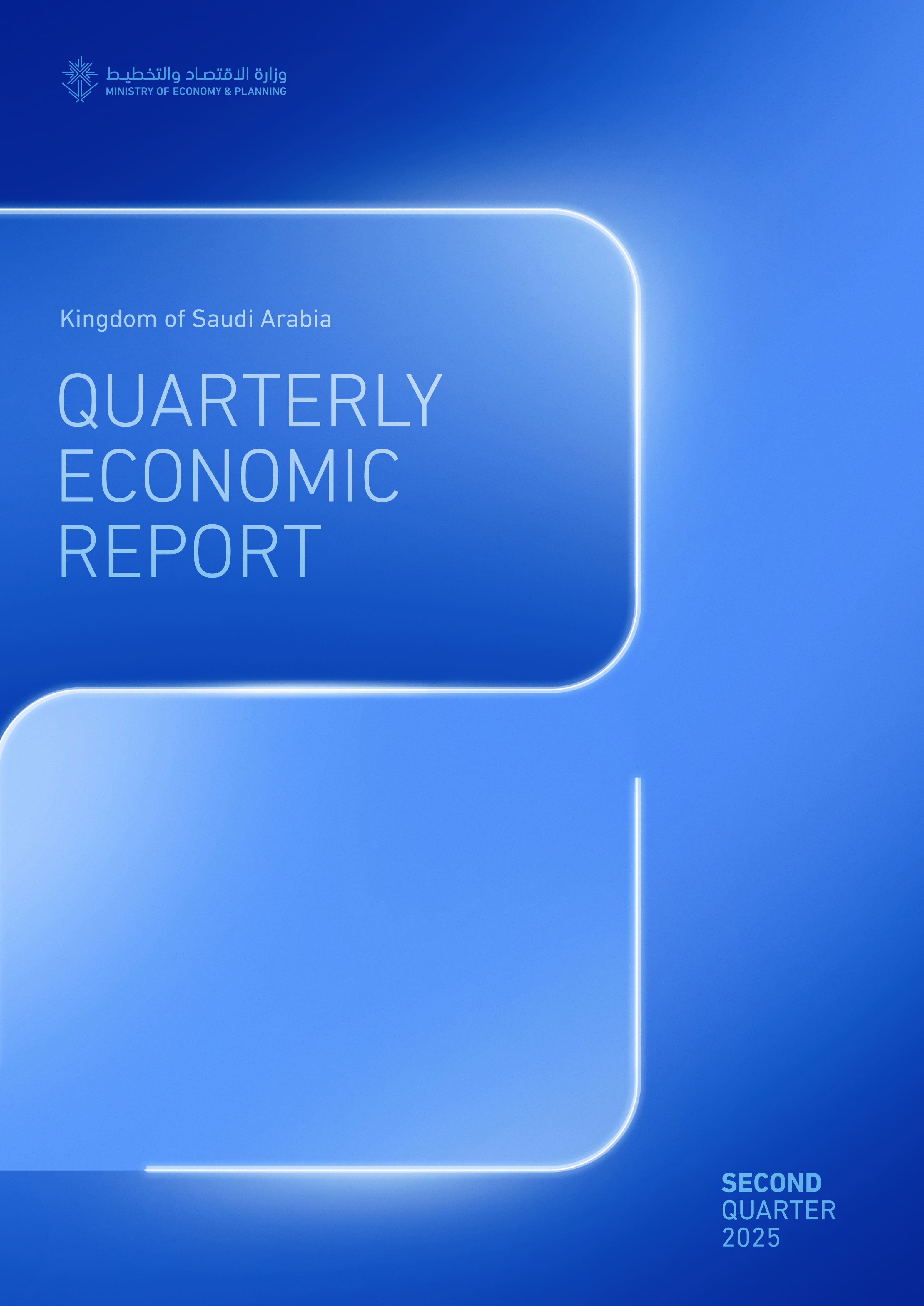 Quarterly Economic Report